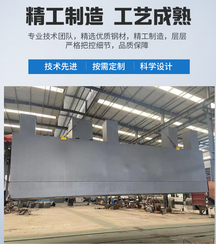 泾源农村污水处理设备