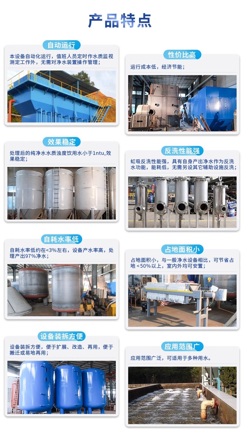 泾源科技赋能未来：一体化污水处理设备开启生活废水治理新纪元