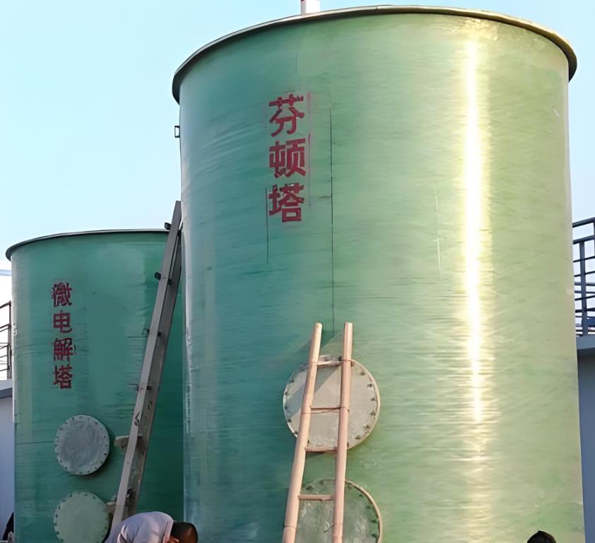 泾源芬顿氧化设备