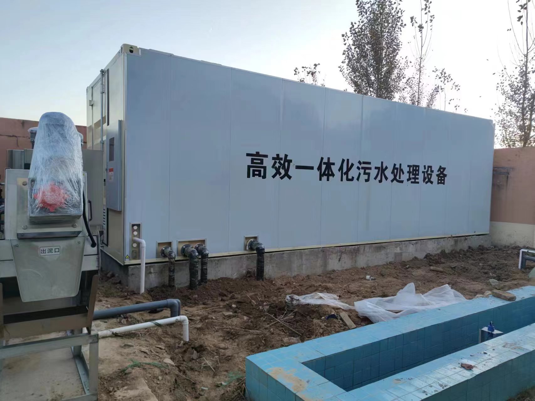 泾源地埋式一体化污水处理设备